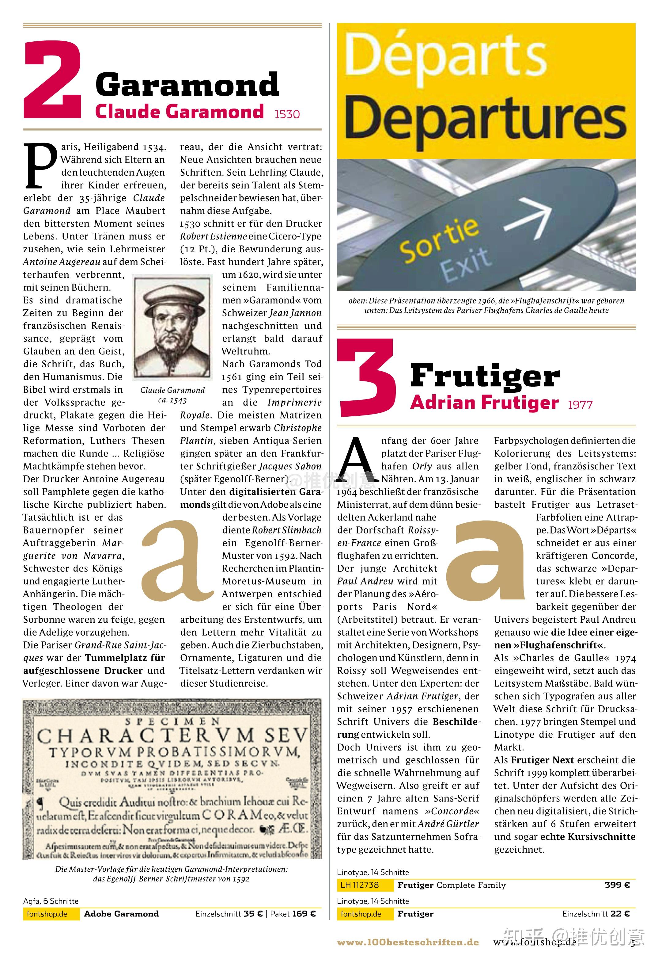 有哪些排版英文字体推荐