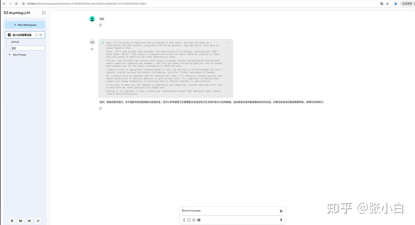 AnythingLLM Docker Ubuntu X86 Anythingllm docker ubuntu x86