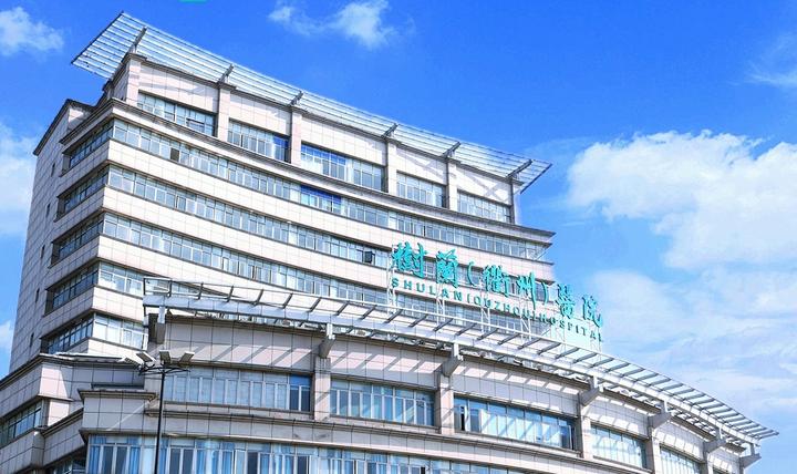 树兰医疗赴港ipo李兰娟院士创立资产负债率超100