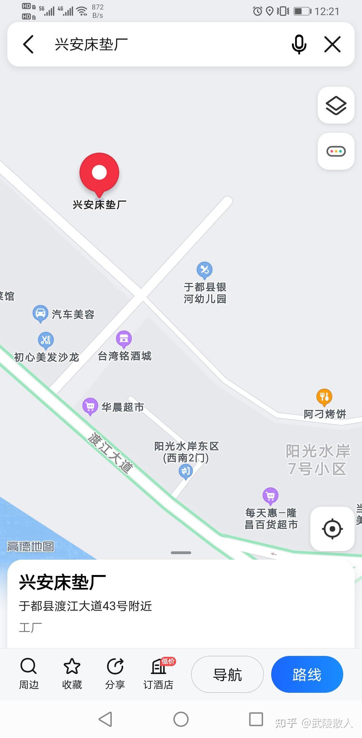 《扫黑风暴》中江省绿藤市原型是哪里? - 知乎