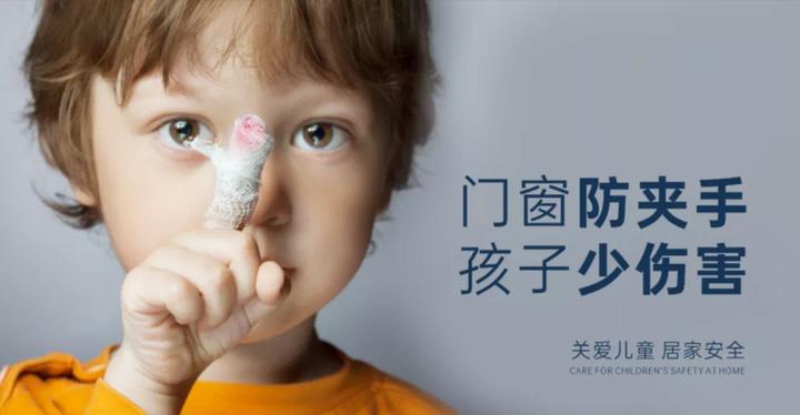 诗丹蒂克·美学门窗 | 门窗安全无小事 - 知乎