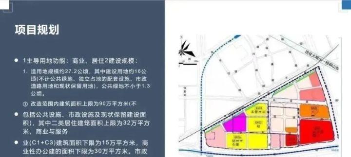 深圳龙岗坂田五和长坑村招商蛇口旧改最新消息 - 知乎