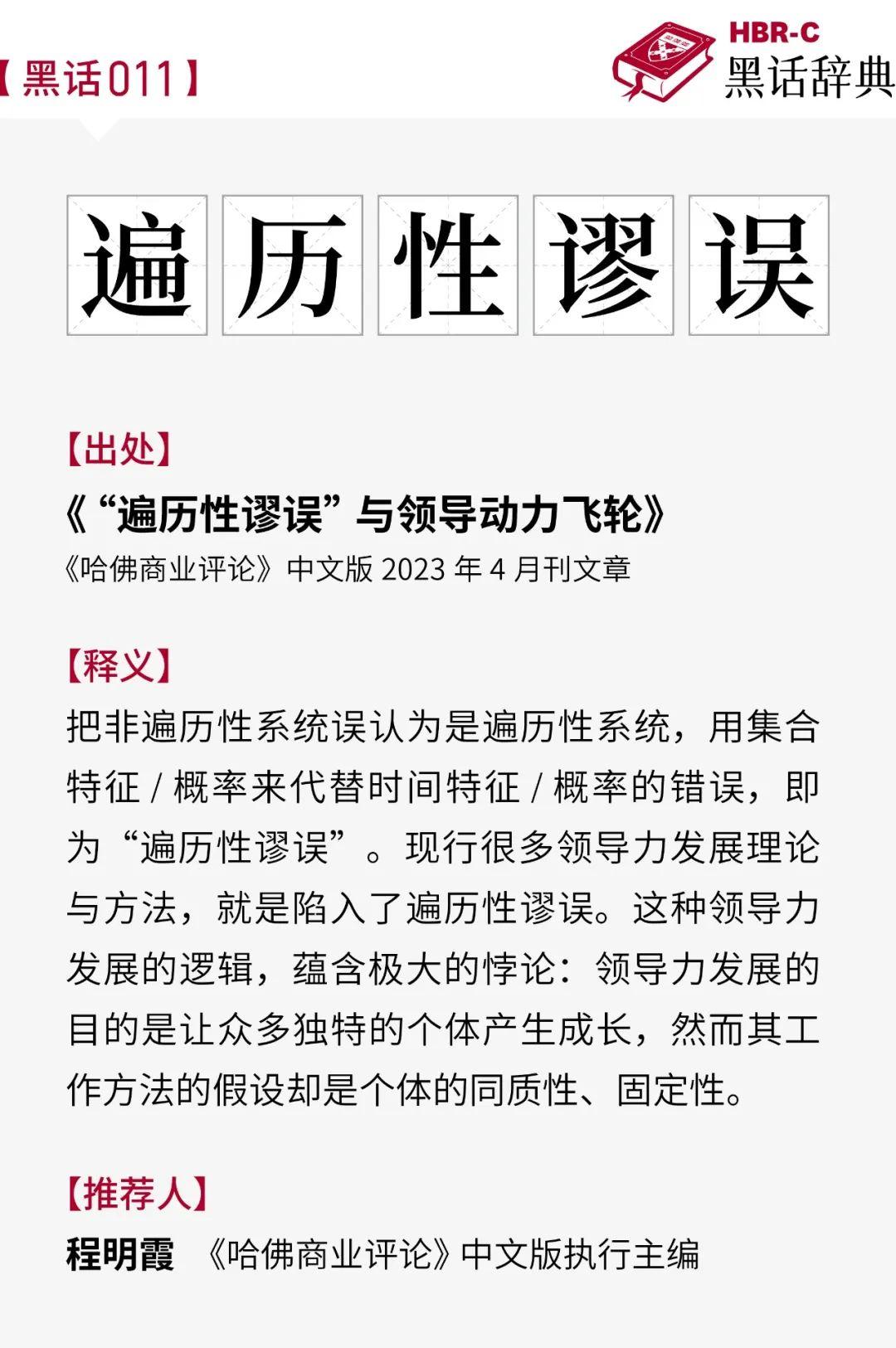 什么是遍历性谬论? - 知乎