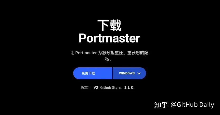 GitHub 斩获 11000+ Star 的安全隐私神器，太强了！ - 知乎