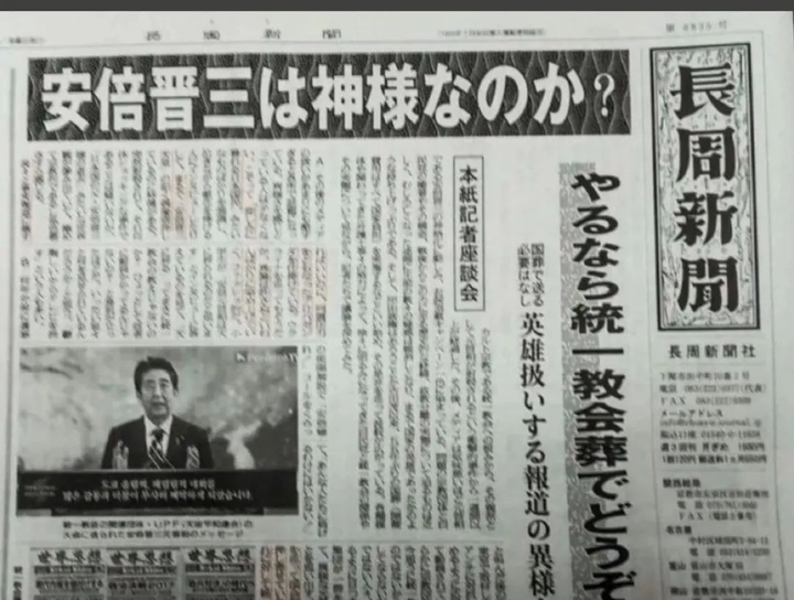 谁杀死了安倍晋三——安倍晋三遇刺一周年 - 知乎