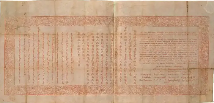 《康熙的红票》读后 - 知乎