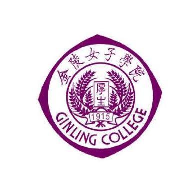 南京师范大学金陵女子学院