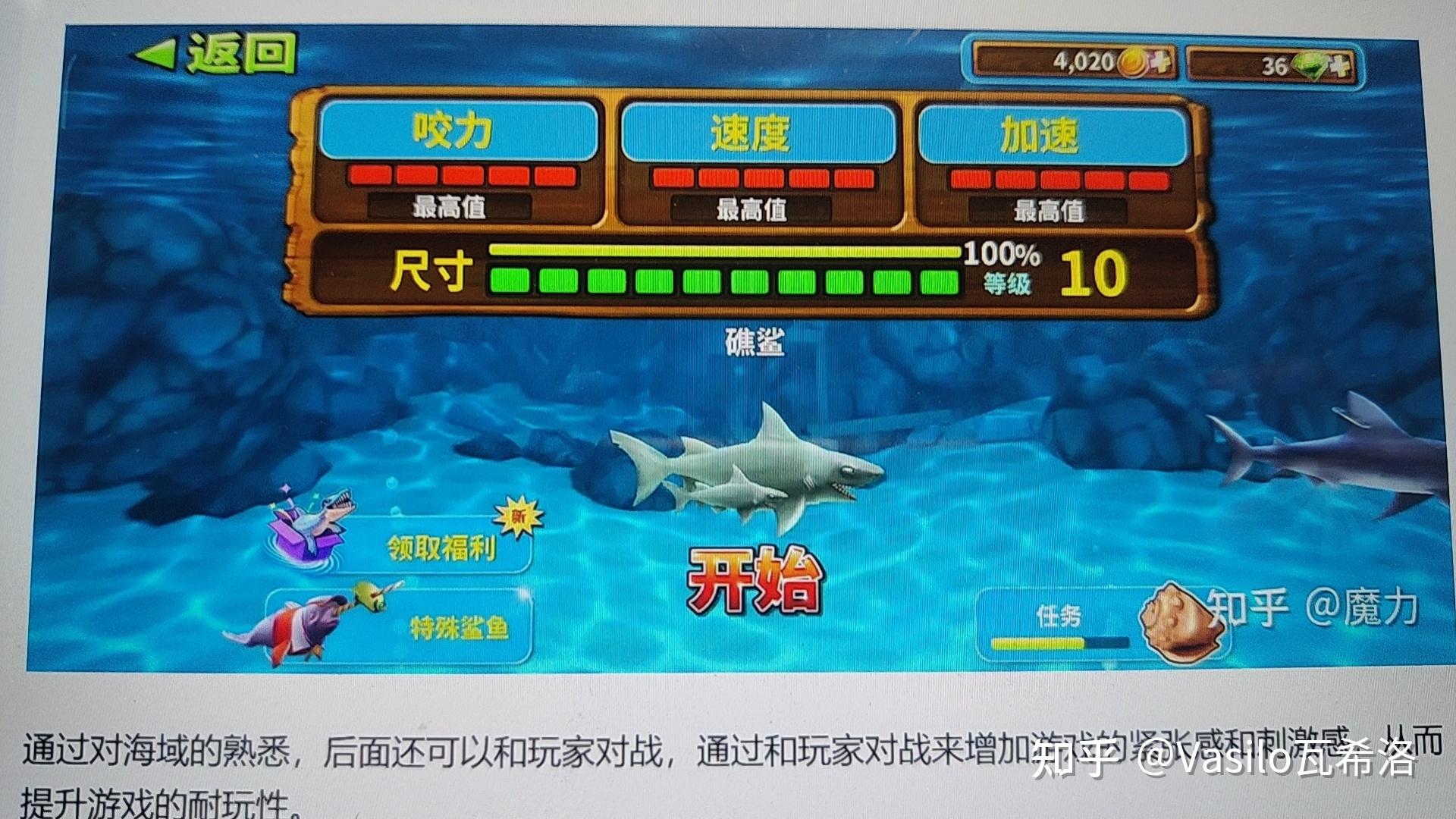 饥饿鲨进化大螃蟹怎么打?