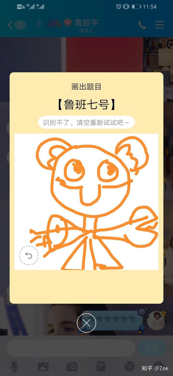 qq红包鲁班七号怎么画