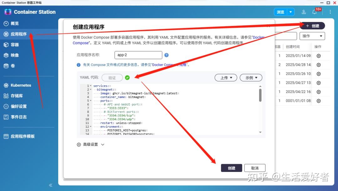Bitmagnet 全网资源任你搜?影视 / 音乐 / 电子书 / 漫画一站式搞定,Bitmagnet 部署指南 - 知乎