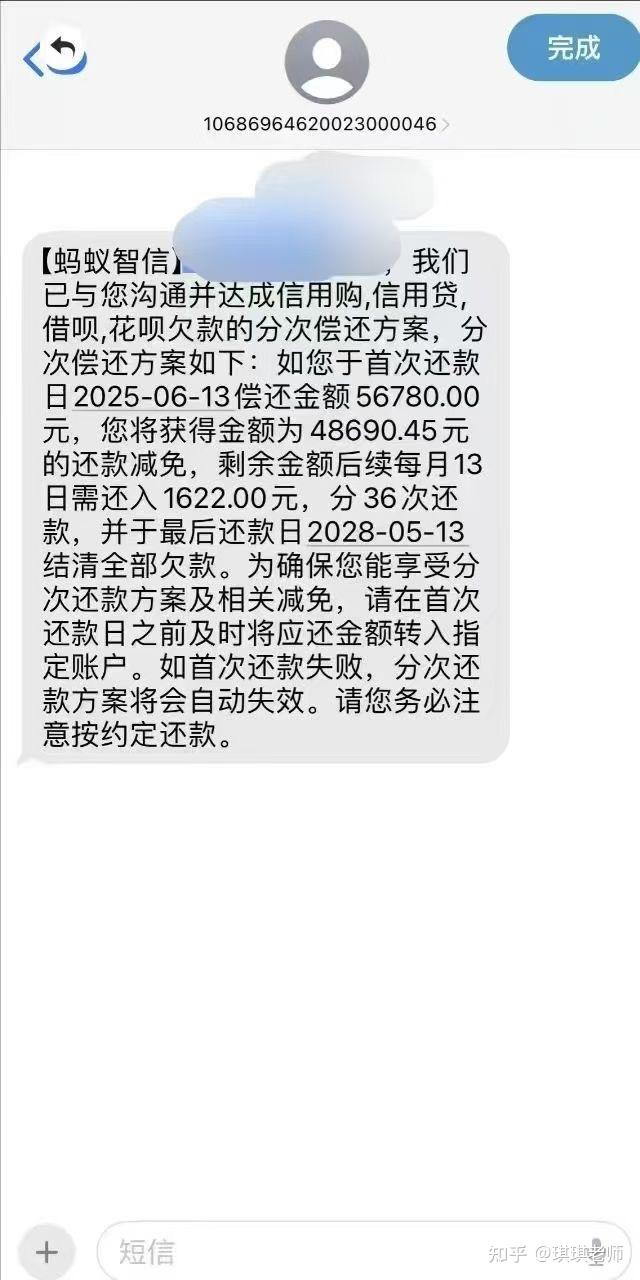 支付宝一般逾期多久上门?