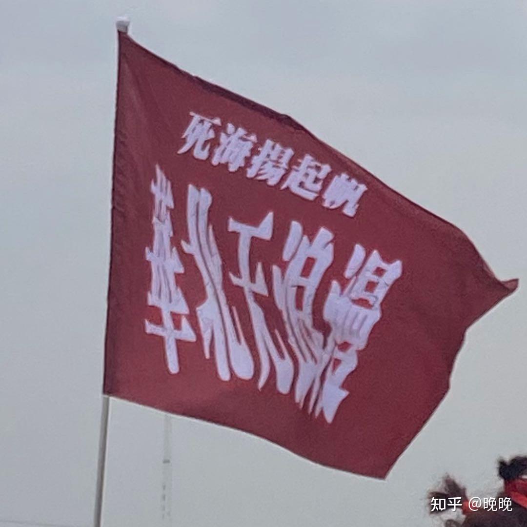 如何评价刘森的新专辑华北浪革? - 知乎
