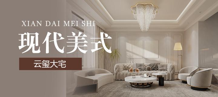 大师案例 | 云玺大宅 500㎡ 美式现代别墅,简约高级,诠释自由与浪漫 - 知乎