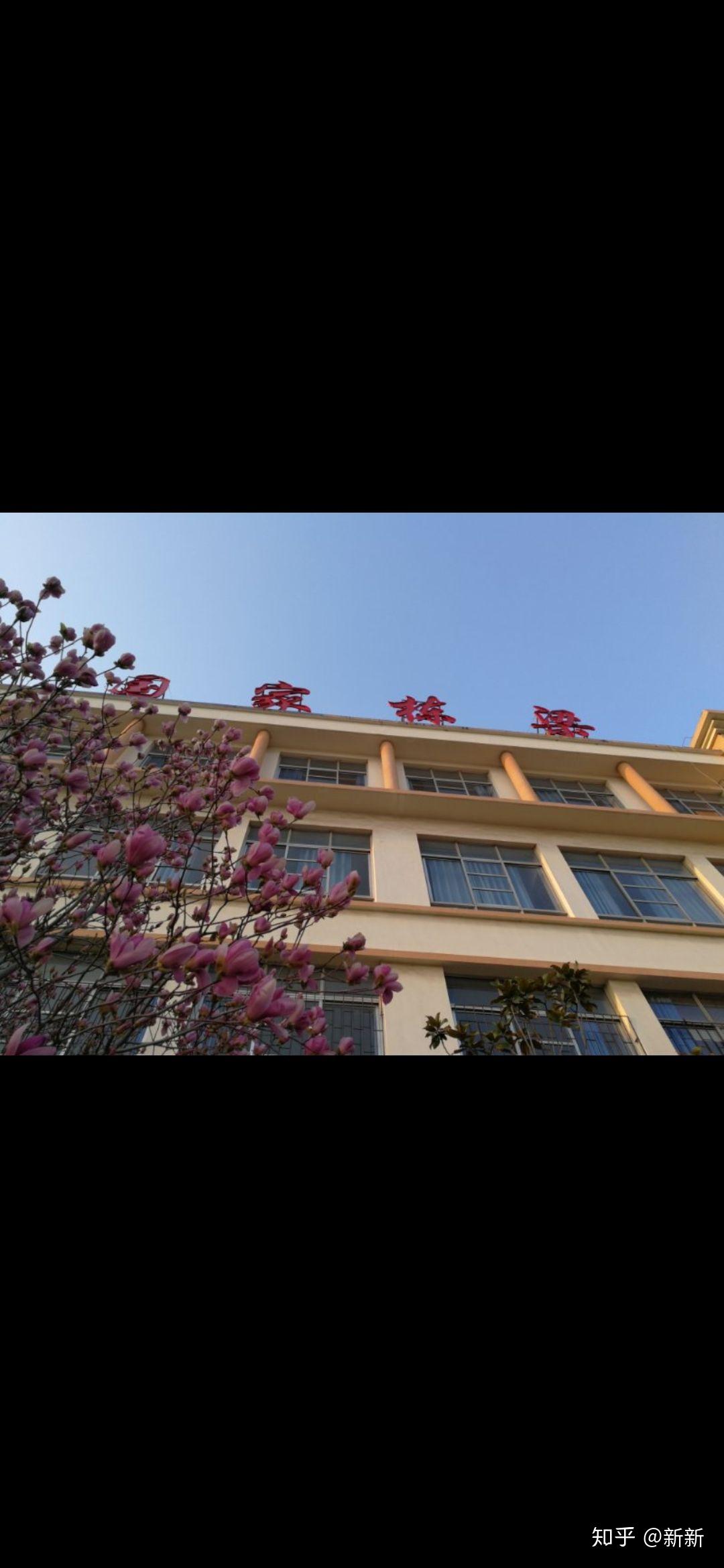 马上报考了想问问德州科技职业学院烟台校区咋样有没有学姐学长回答一