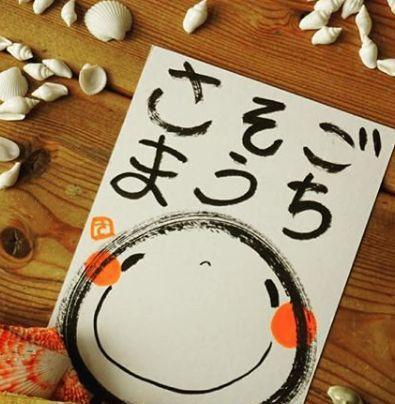 日语中人称代词总结(按尊敬程度由强到弱) - 知乎