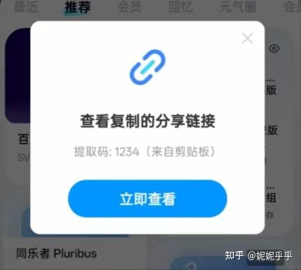 Setup Autocad cad安装步骤教程百度网盘安装包资源 - 知乎