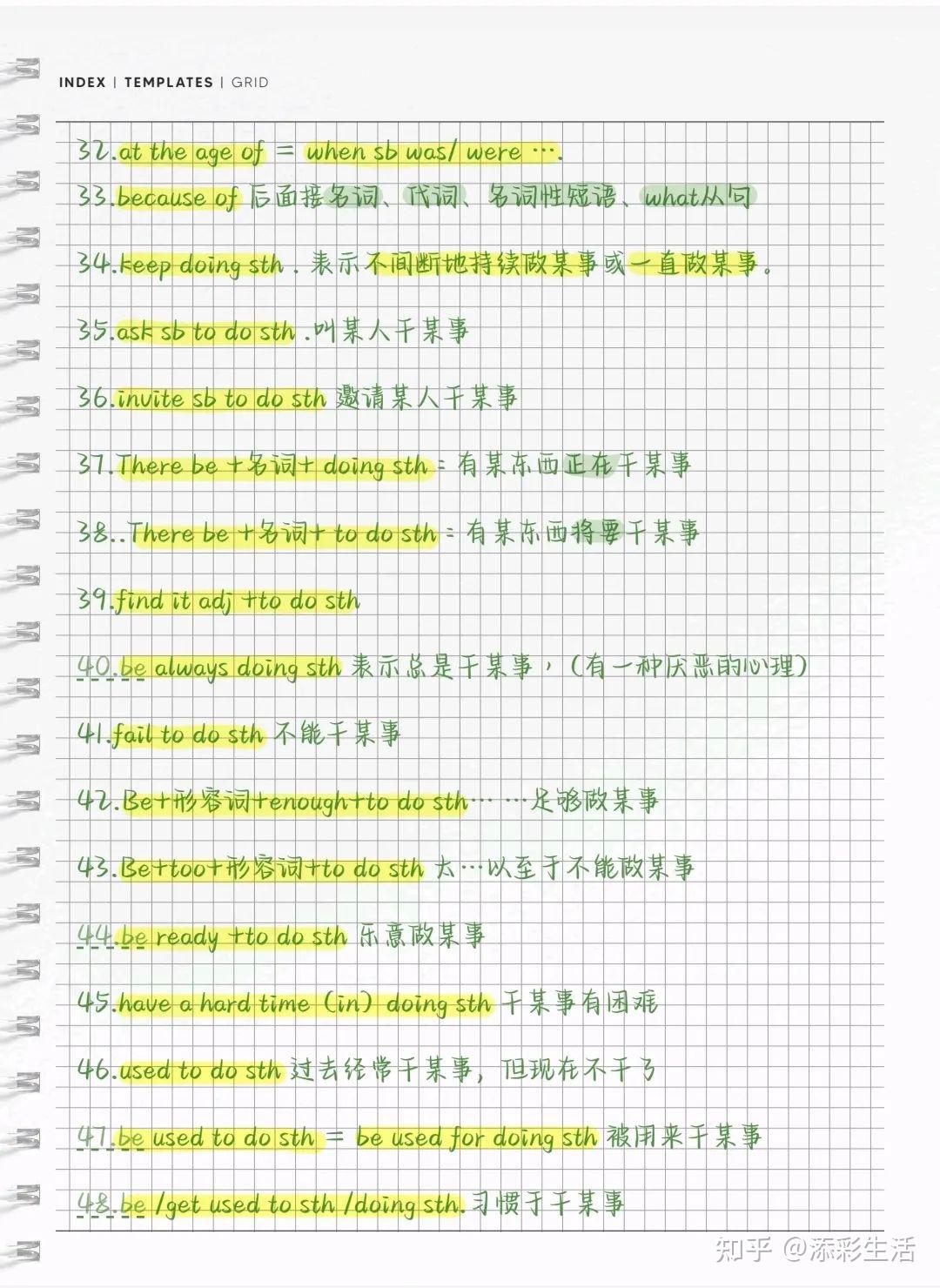 初中英语必背基础知识（50个句型+80个知识点） - 知乎