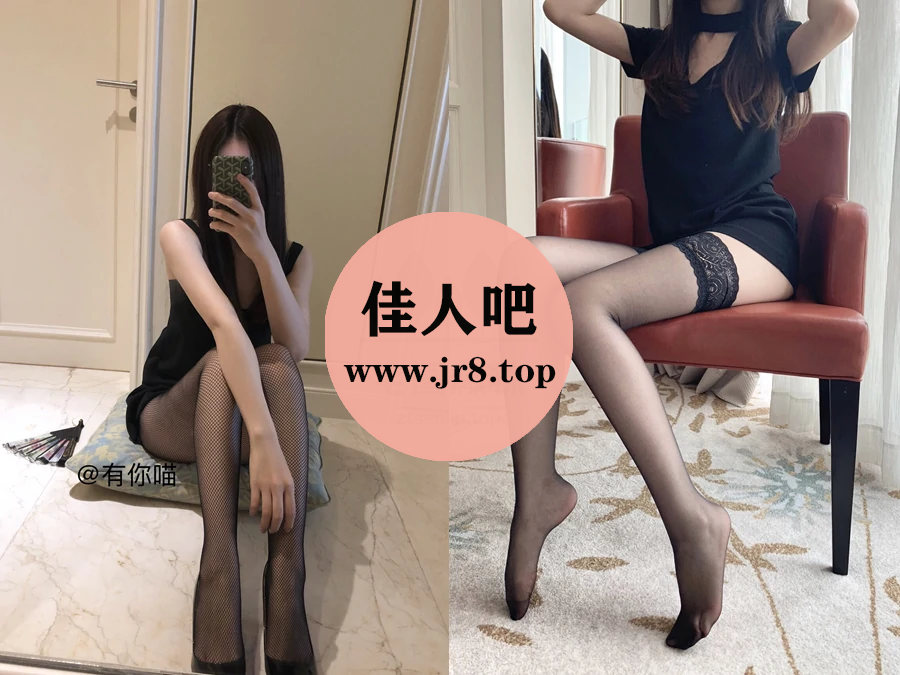 有你喵微密圈写真合集资源打包下载[4套]-第2张-佳人吧写真资源合集下载