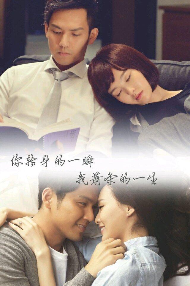 如何看待赵默笙何以琛的七年和耿耿余淮的七年