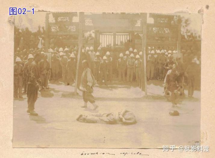 1900年天津西门外“贞节烈女坟”前的行刑场 - 知乎