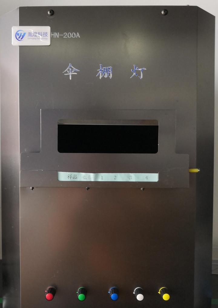 什么是中国药典2020年版中的伞棚灯 - 知乎