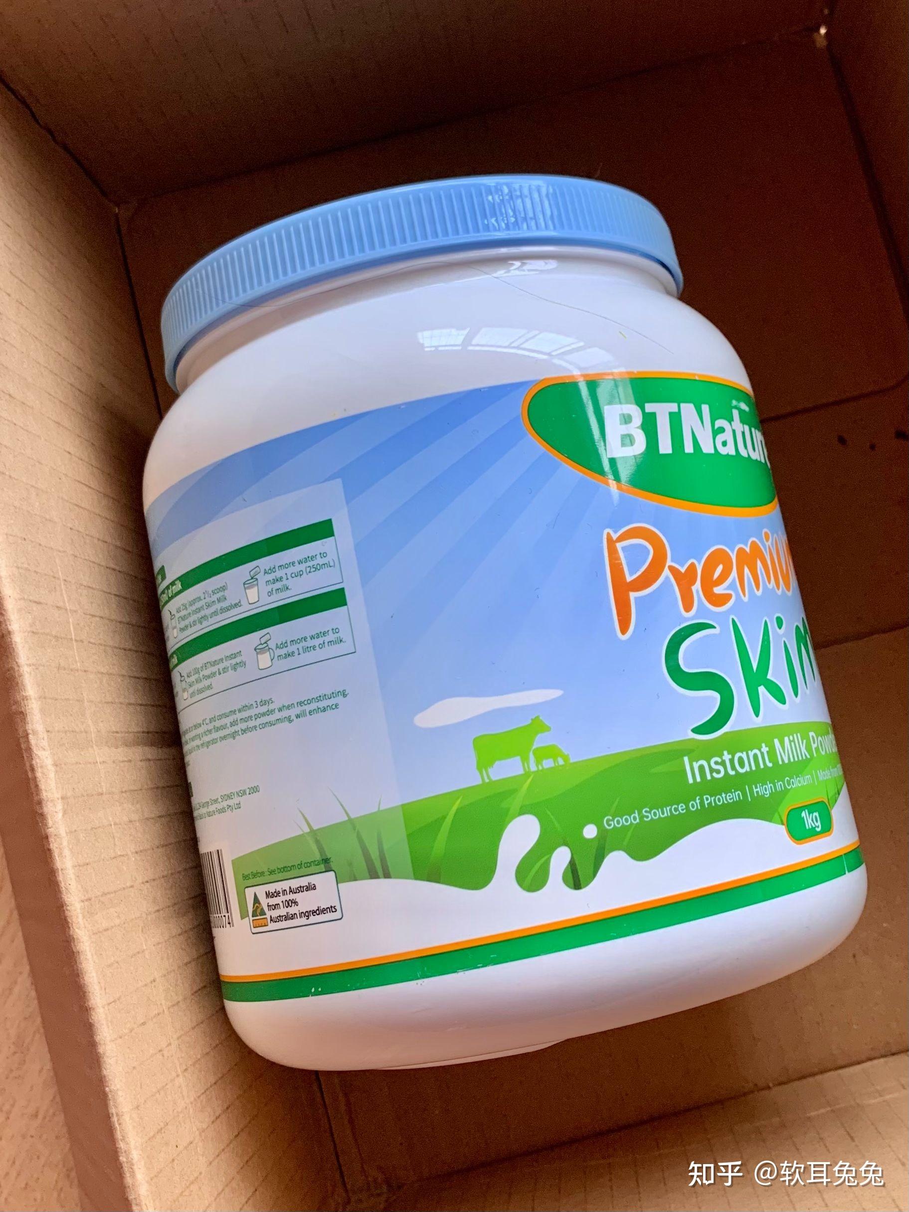 有人买过澳洲btn蓝罐胖子奶粉吗感觉怎么样呢