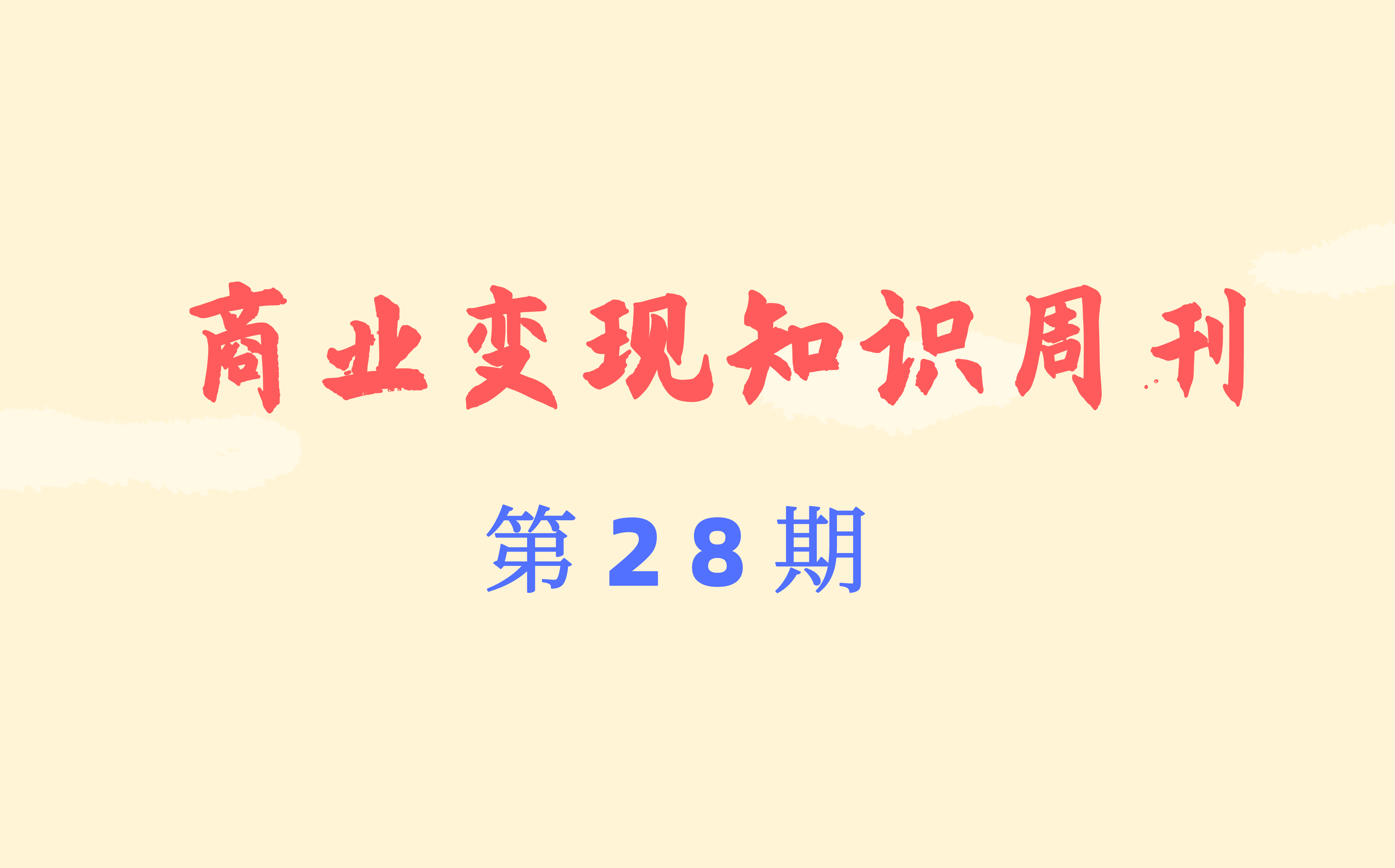 头条号怎么申请加v(头条号加v的主要条件有哪些)
