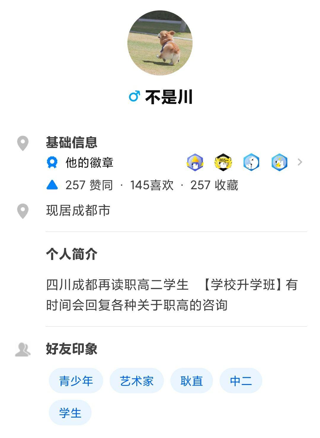 qq空间付费推广=空间付费推广是真的吗