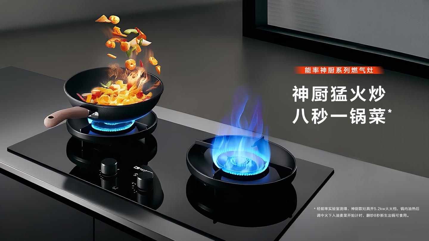 能率神厨系列开启暑期亲子美食之旅,让陪伴更有滋味