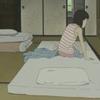 全新演绎