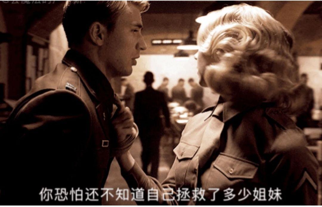 如何看待美国队长扮演者chrisevans泄露隐私部位照片事件