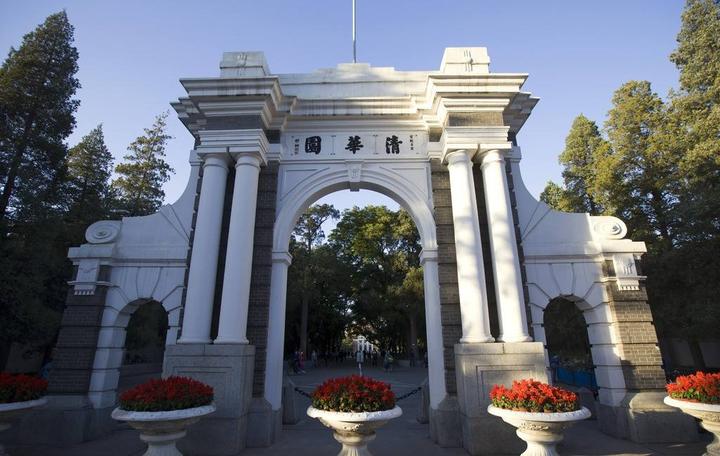 清华大学教育研究院2024年教育博士（在职）招生综合考核及录取办法 - 知乎