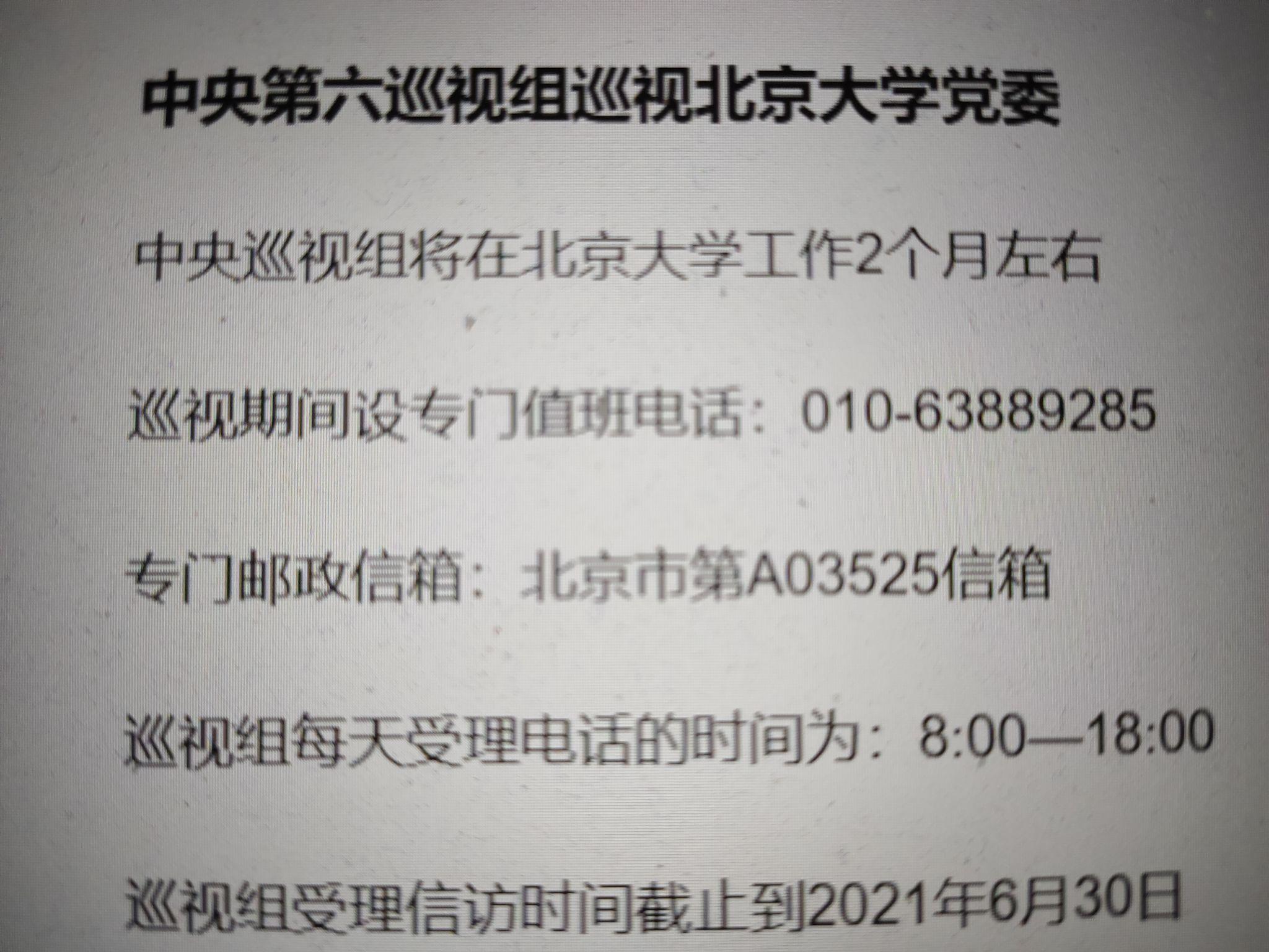 成都大学生坠亡(成都大学生坠亡原因)