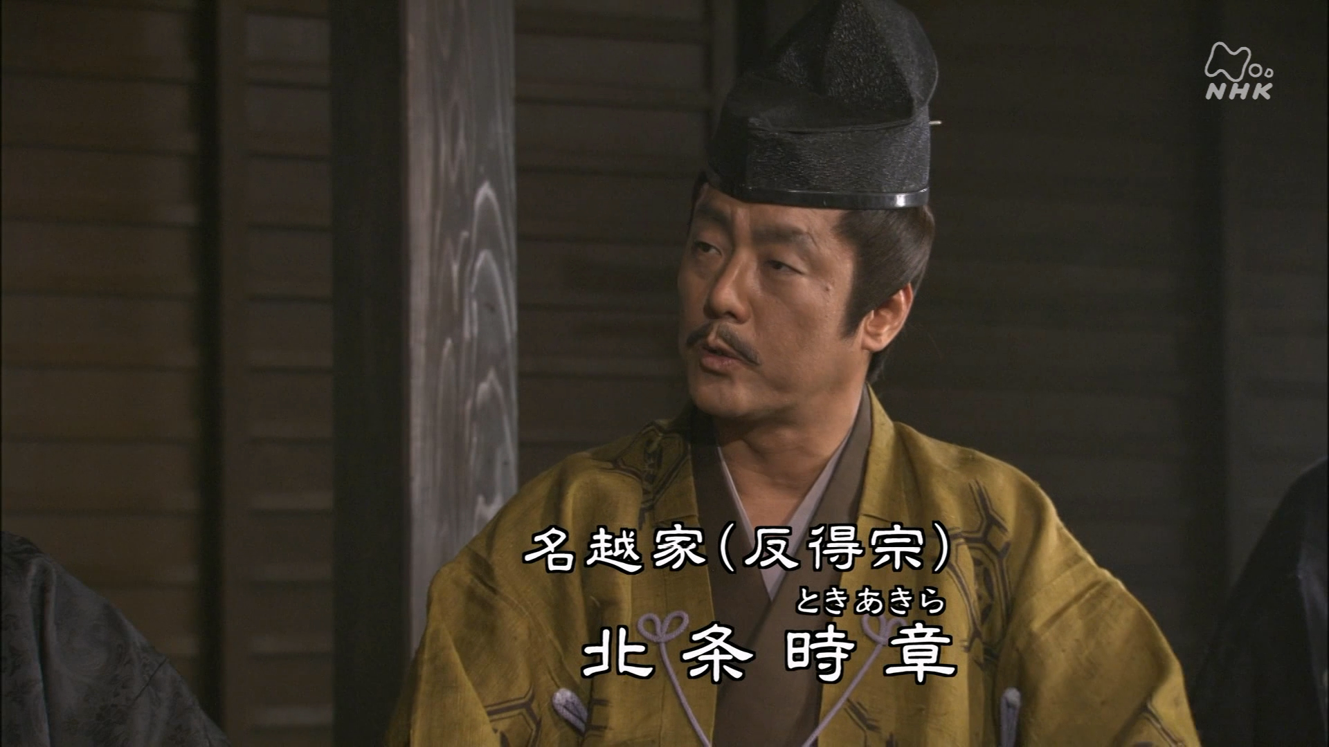 如何评价镰仓幕府第八代执权北条时宗? - 知乎