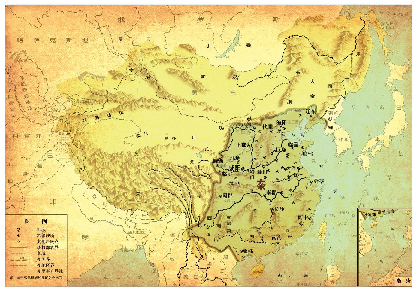 如果你是刚统一六国的秦始皇会怎么治理国家