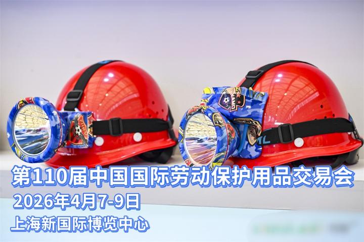 应急救援“工具箱”:九大类核心装备分类与应用要点 - 知乎