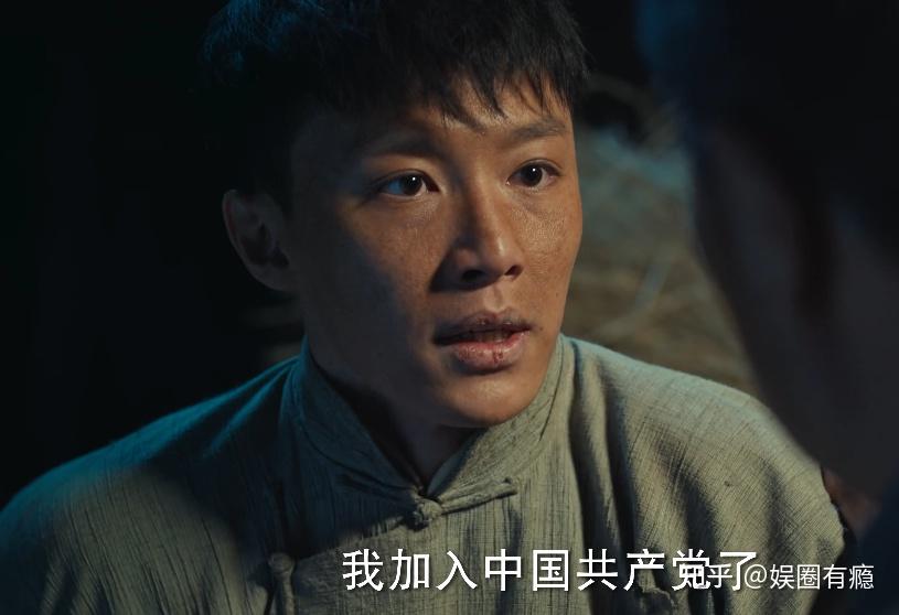 如何评价电视剧理想照耀中国