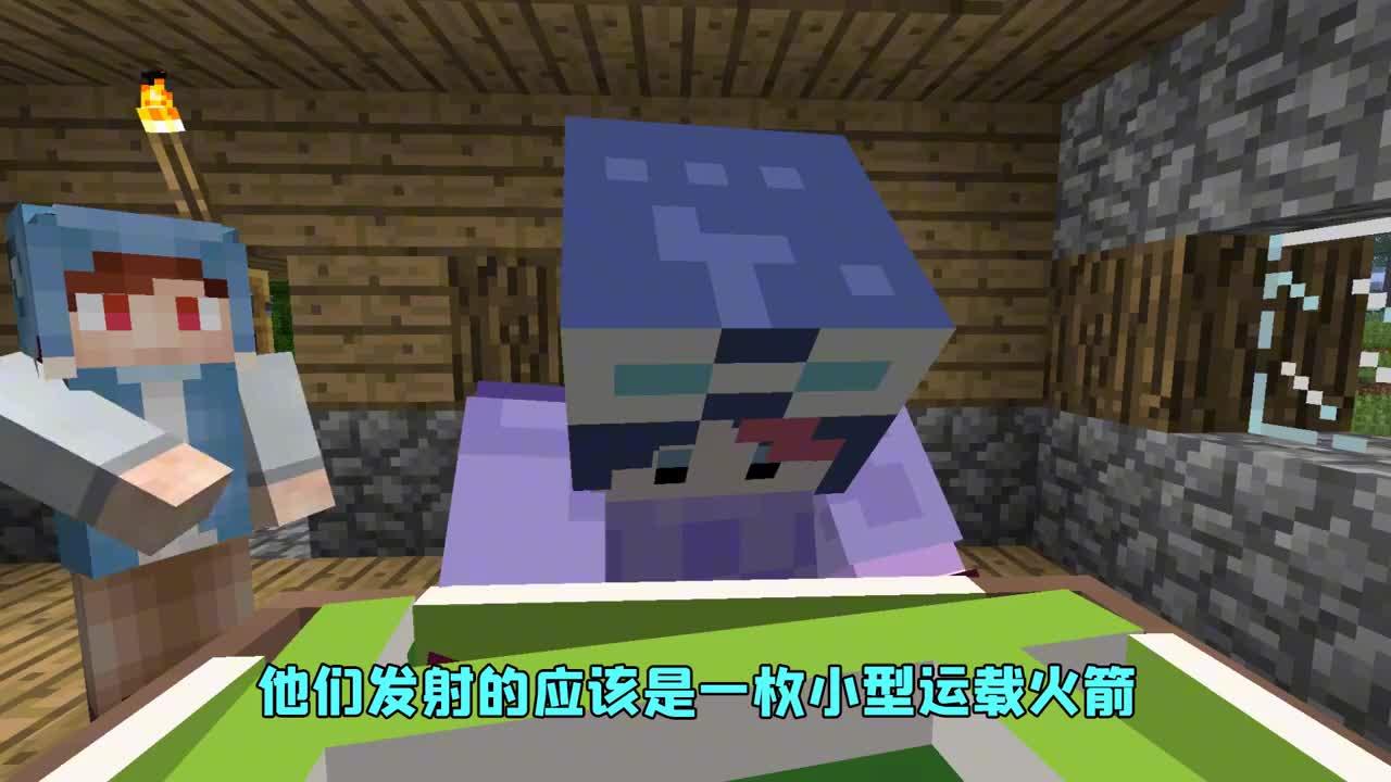 mc流浪者日记86不灵姐投资阿阳空间站末影兽把自己给坑了