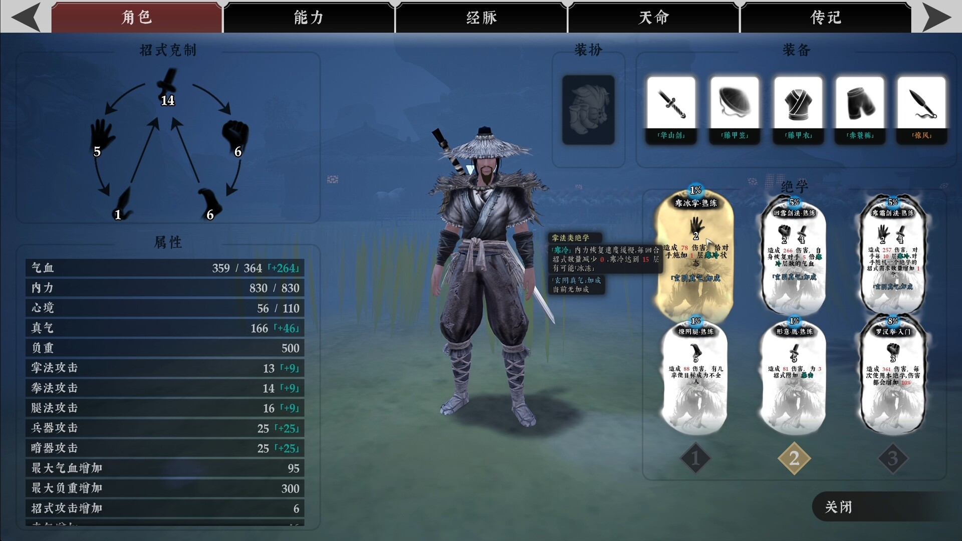 图片[4]-绝世好武功/The Matchless Kungfu-电脑游戏俊享空间-游戏仓库-俊享空间 | 一站式免费资源社区 - 海量软件 / 源码 / 项目 / 壁纸 / 游戏等免费获取