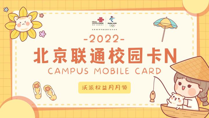 怎么样办理400电话手表业务