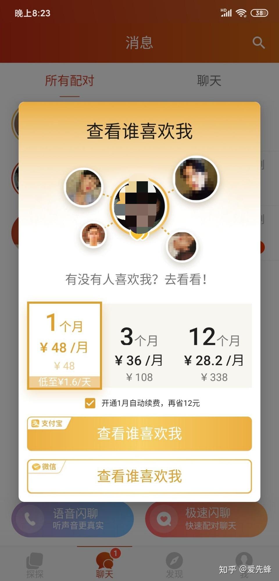 在线短信接收平台下载软件是真的吗知乎