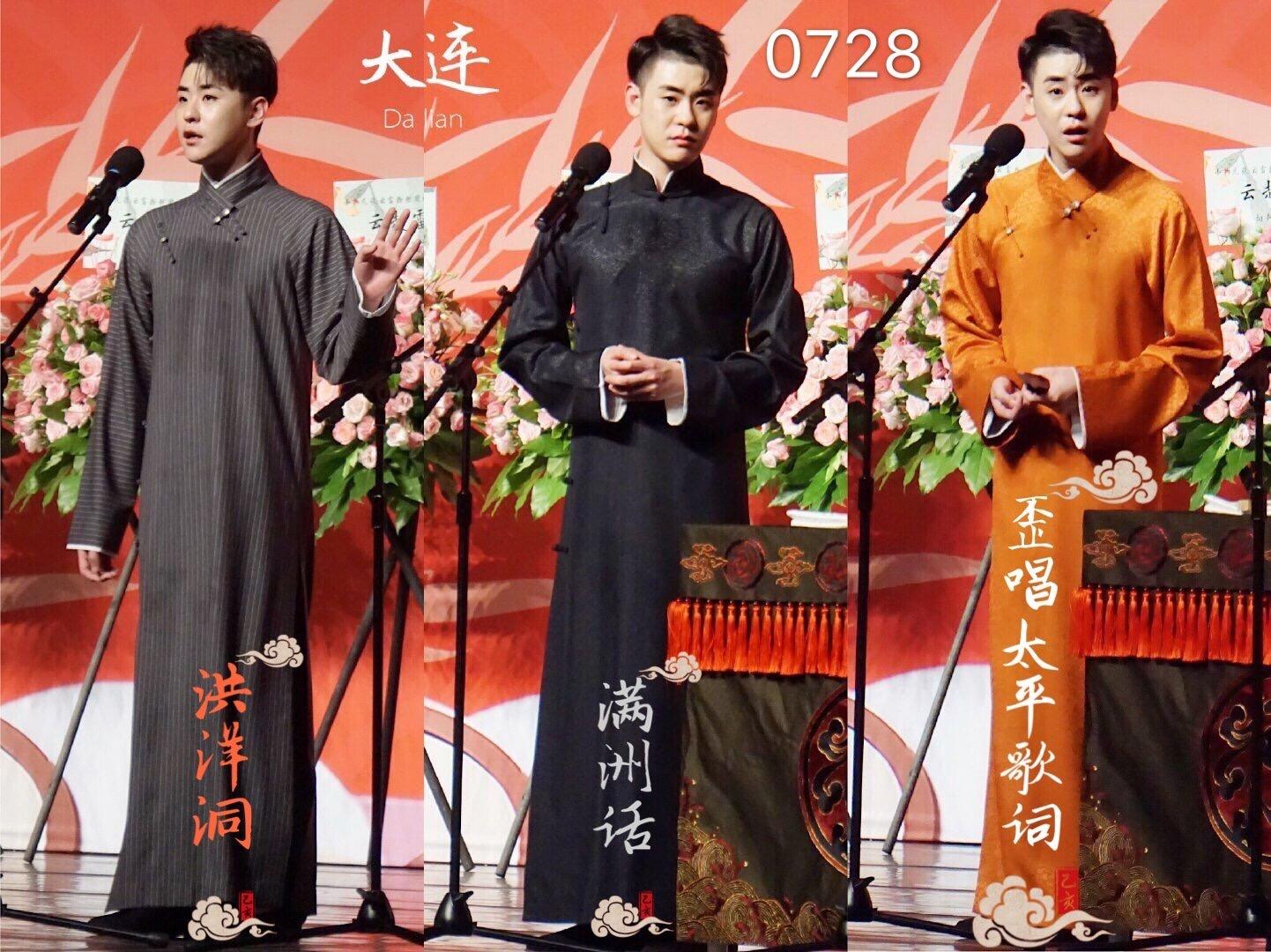 张云雷喜欢什么颜色