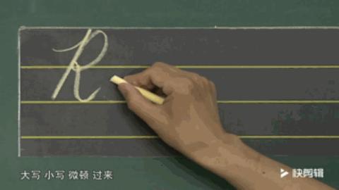 怎样写一手漂亮的圆体英文字? - 知乎