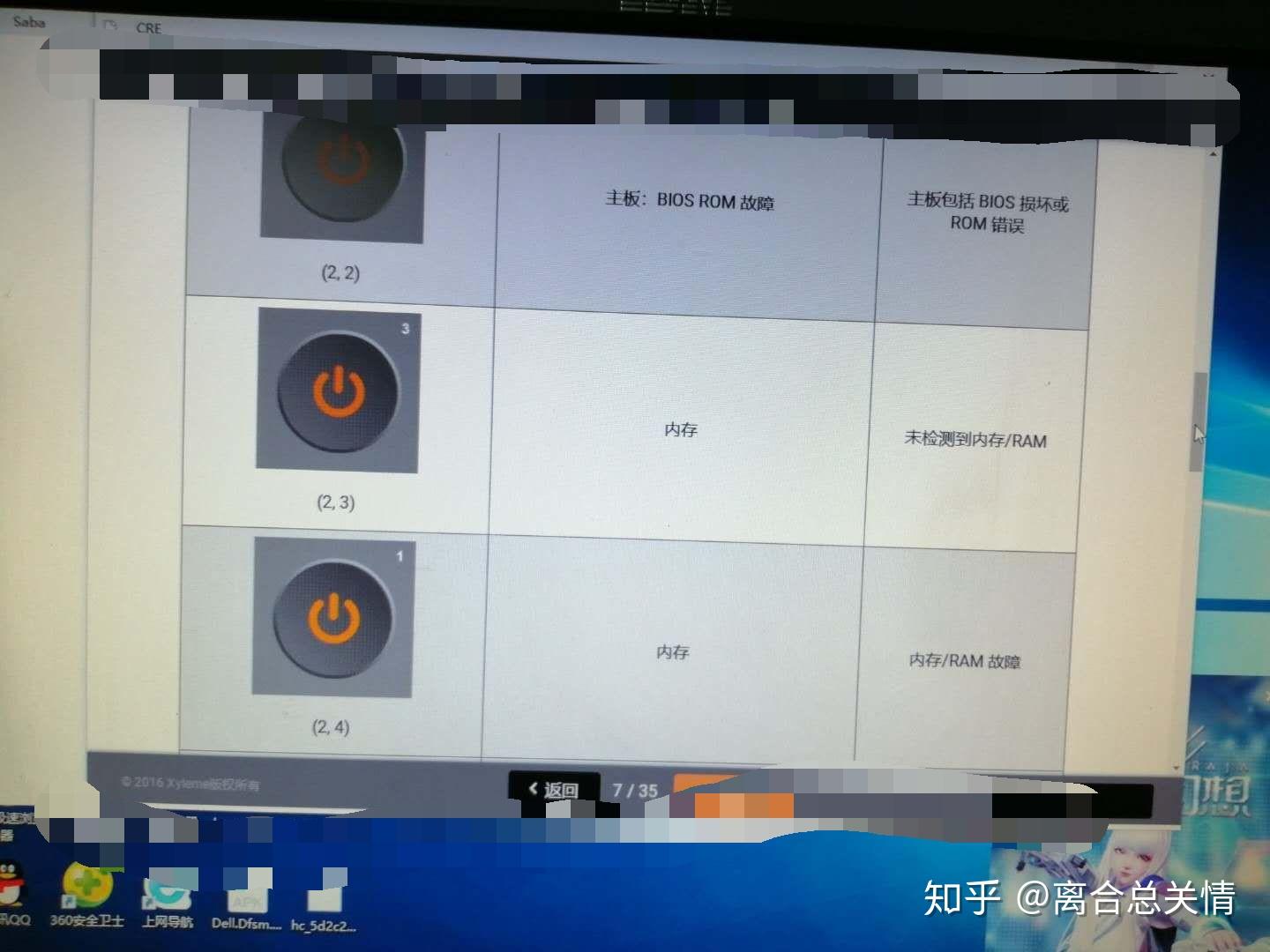 戴尔服务器没有显卡吗知乎=戴尔服务器可以装win10吗