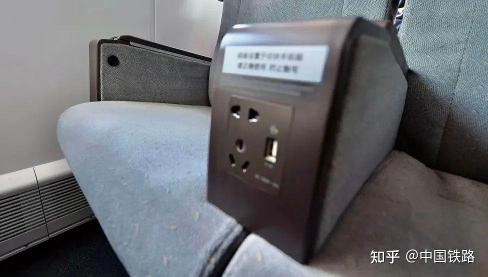 高铁和动车上能充电吗
