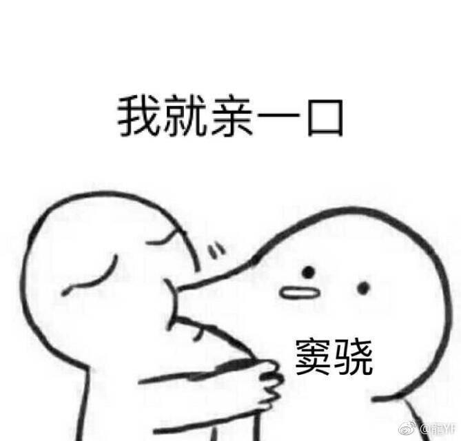 窦骁的美图或搞怪图有哪些?-窦骁帅照