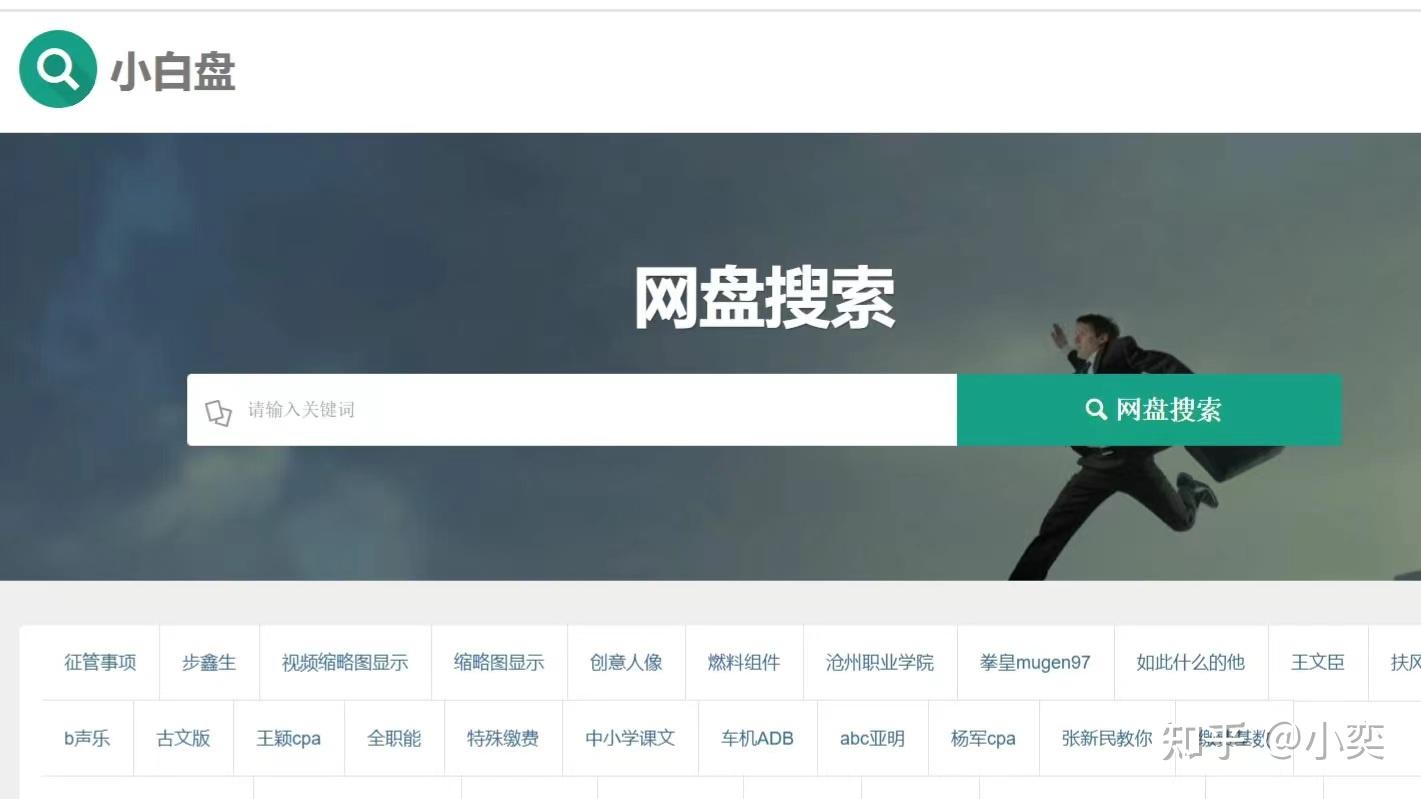 搜索引擎平台=搜索引擎平台俄罗斯