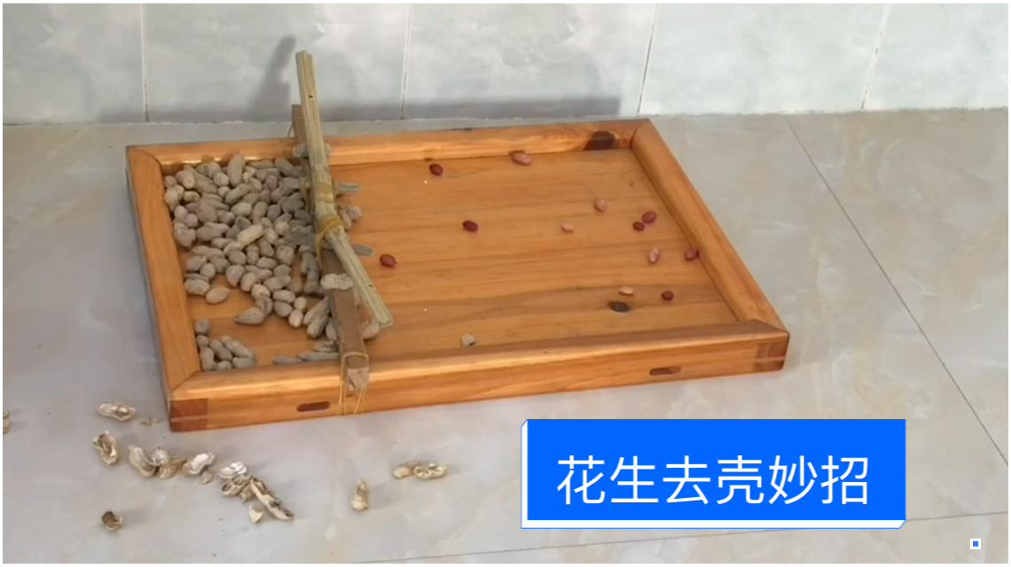给妈妈做了一个剥花生神器种再多花生剥手也不疼