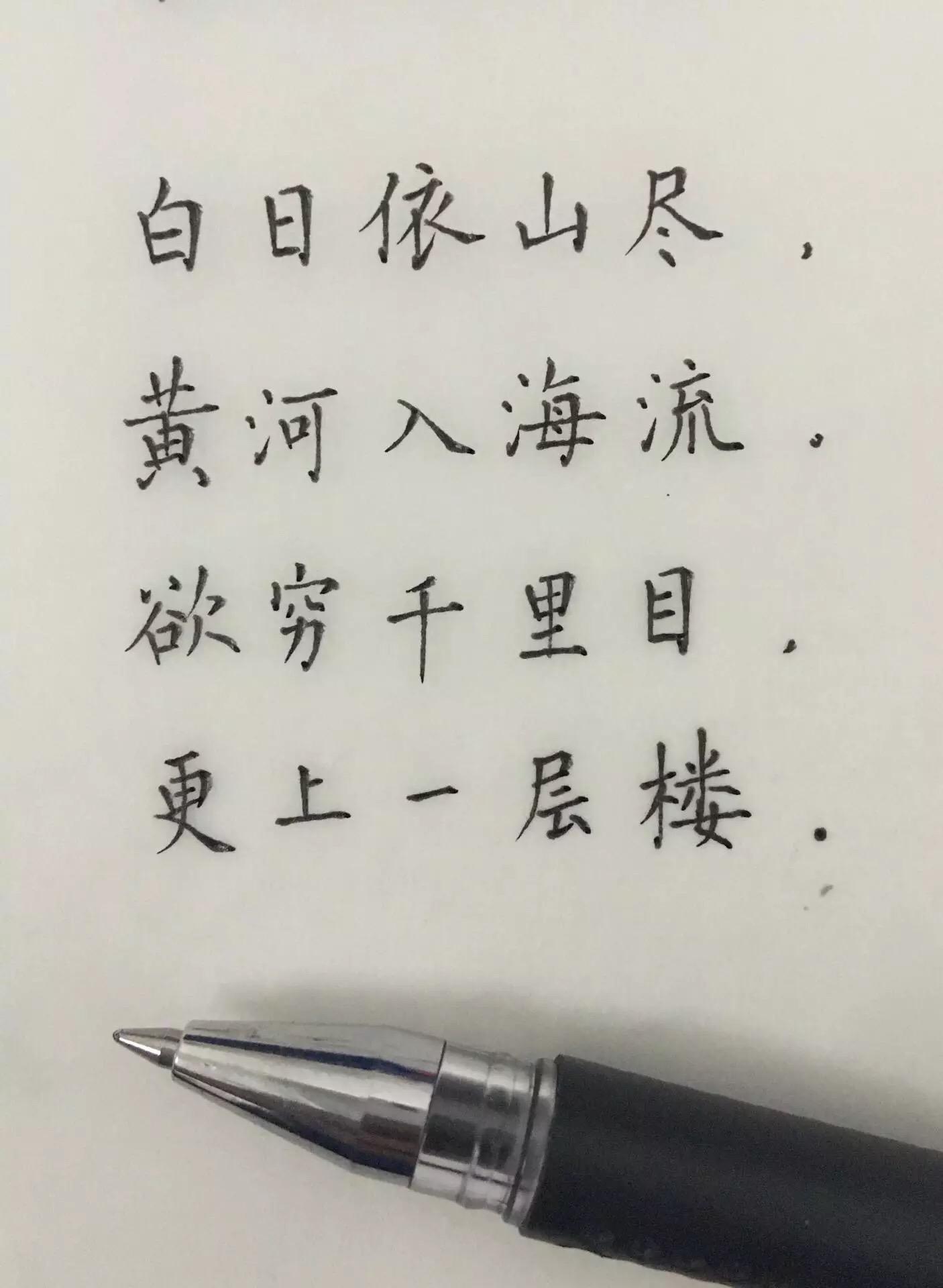 手写的字像印刷体是种怎样的体验