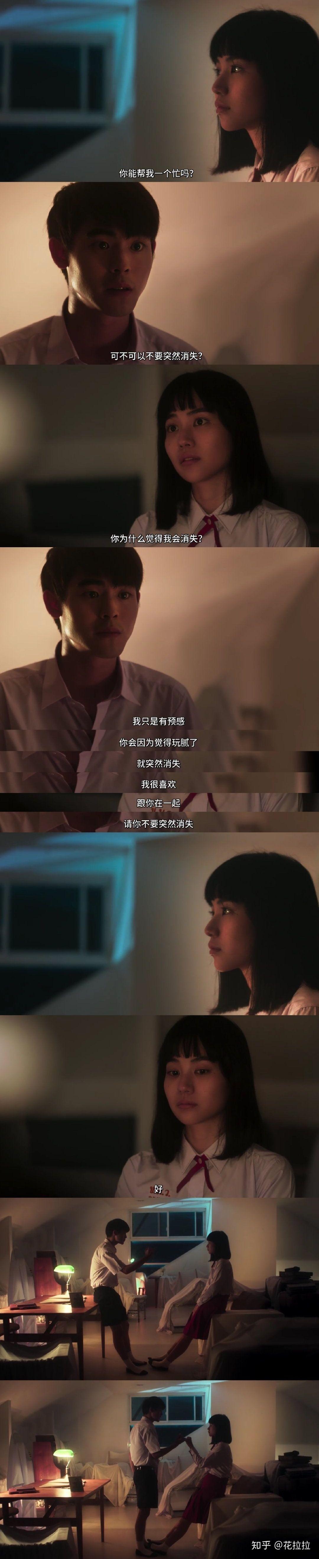 如何理解《禁忌女孩》第八集? - 知乎